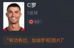 开云下载-葡萄牙主力中后卫因红牌禁赛，首发名单或变动