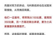 开云体育-关于应对挑战！菲律宾队不畏劲敌的信息