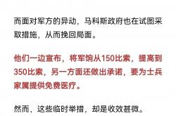 开云体育-关于应对挑战！菲律宾队不畏劲敌的信息