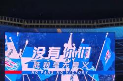 开云官网-球队逆袭成功，赢得关键胜利