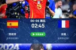 开云体育在线-欧国联赛竞争激烈，谁将笑到最后