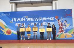 开云平台-四川男篮比赛状态火爆，赢得连胜加分