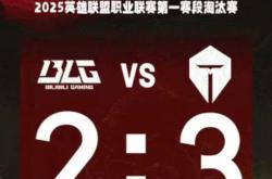开云体育登录-PSG险胜TES，Knight打出惊人五杀全球总决赛3:2（北京）