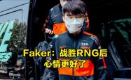 开云体育平台APP-TL横扫RNG，Keria团战一打五淘汰赛2:0（首尔）