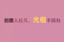 开云体育登录-年度焦点之战之夜，赖斯持续制造杀伤，主宰赛场