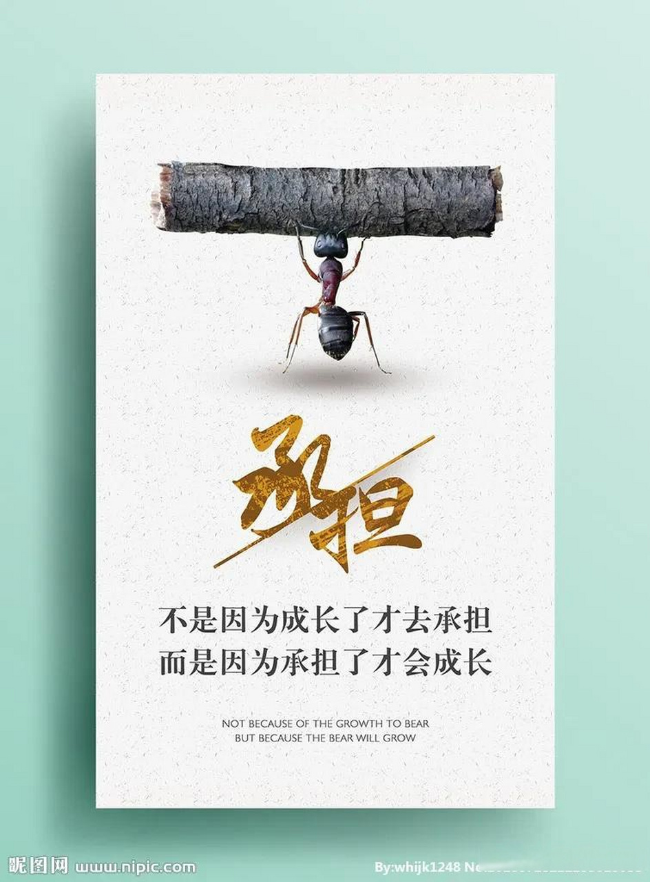 战胜困难，球队努力奋进追逐梦想