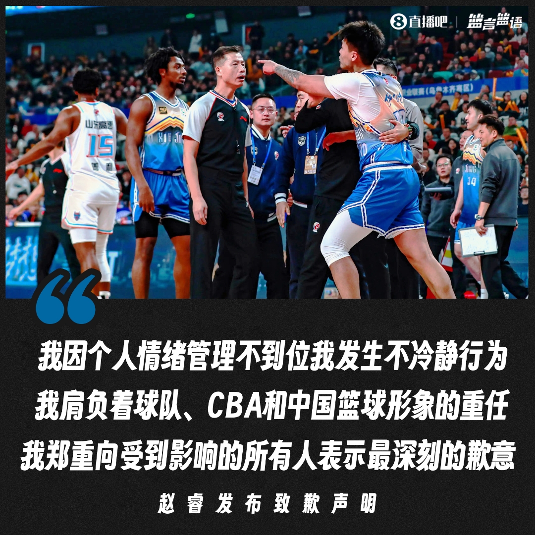 新疆队在客场挑战中力克对手，赢得一场胜利