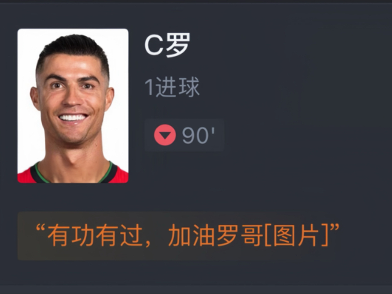葡萄牙主力中后卫因红牌禁赛，首发名单或变动