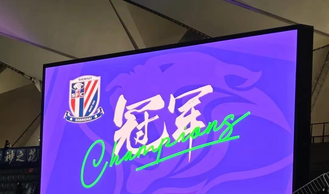 建业客场大胜申花，摆脱降级区压力的简单介绍