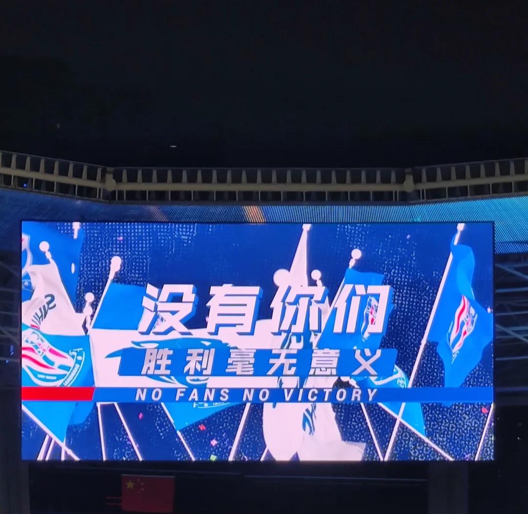 球队逆袭成功，赢得关键胜利