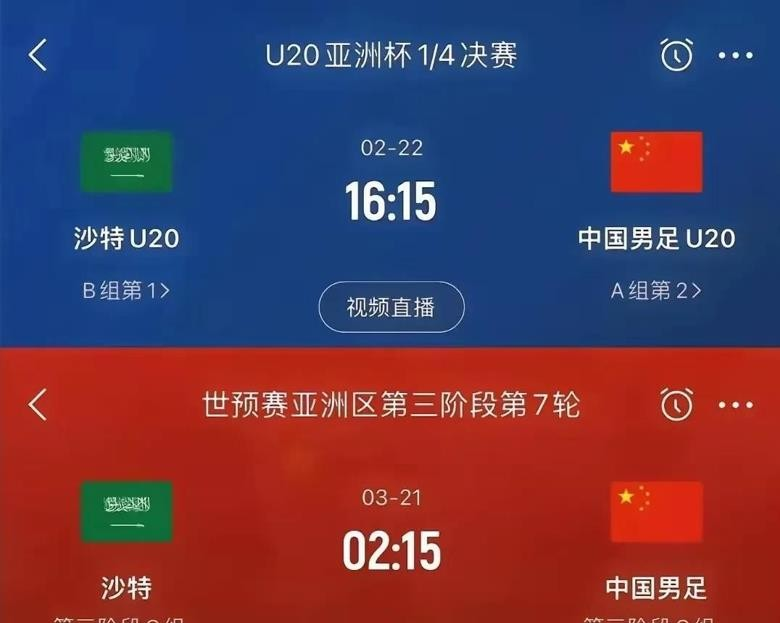 中国足球超级联赛即将启动，引发球迷热议的简单介绍