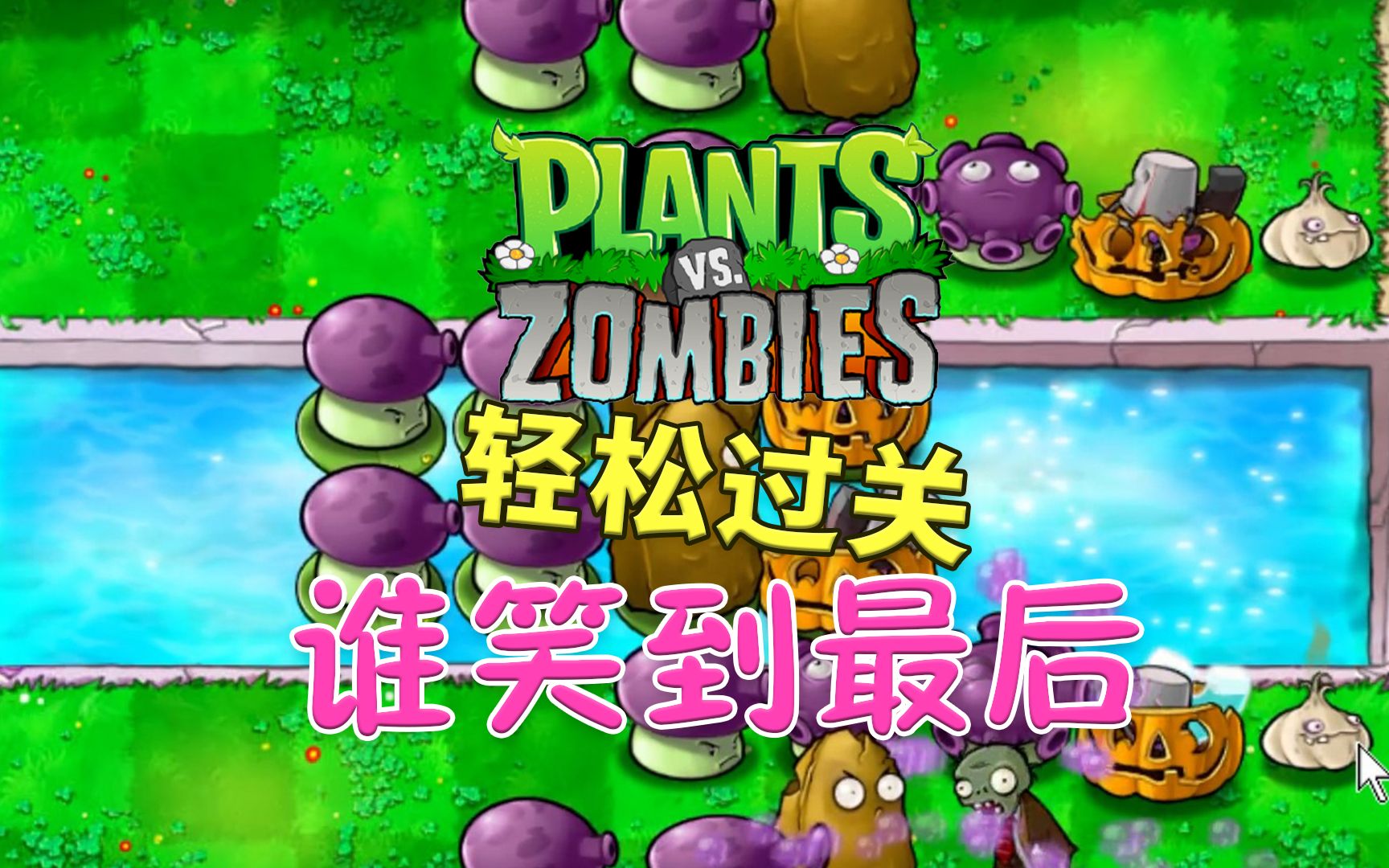 战火重燃，豪强争霸谁能笑到最后