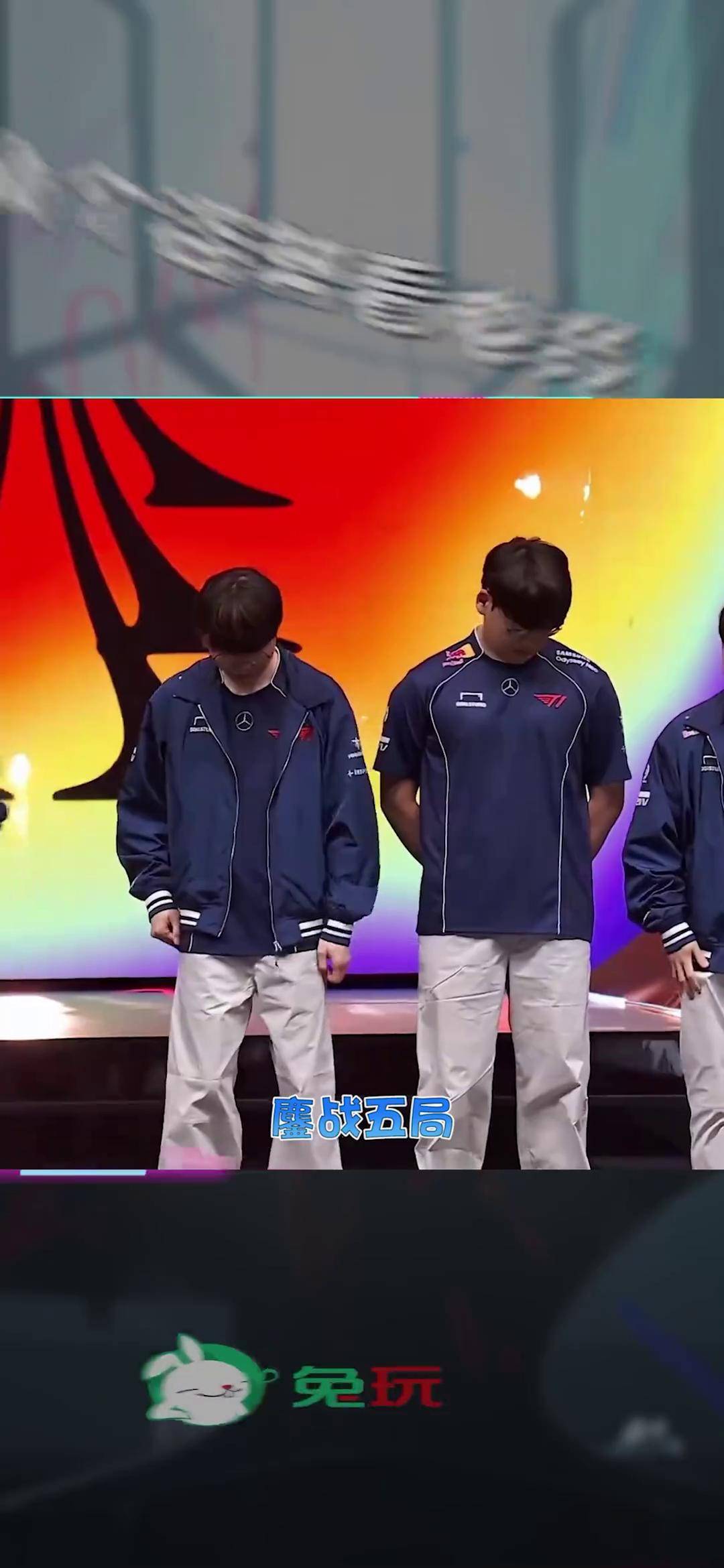 T1力克RNG，Knight单局斩获MVP全球总决赛3:0（上海）