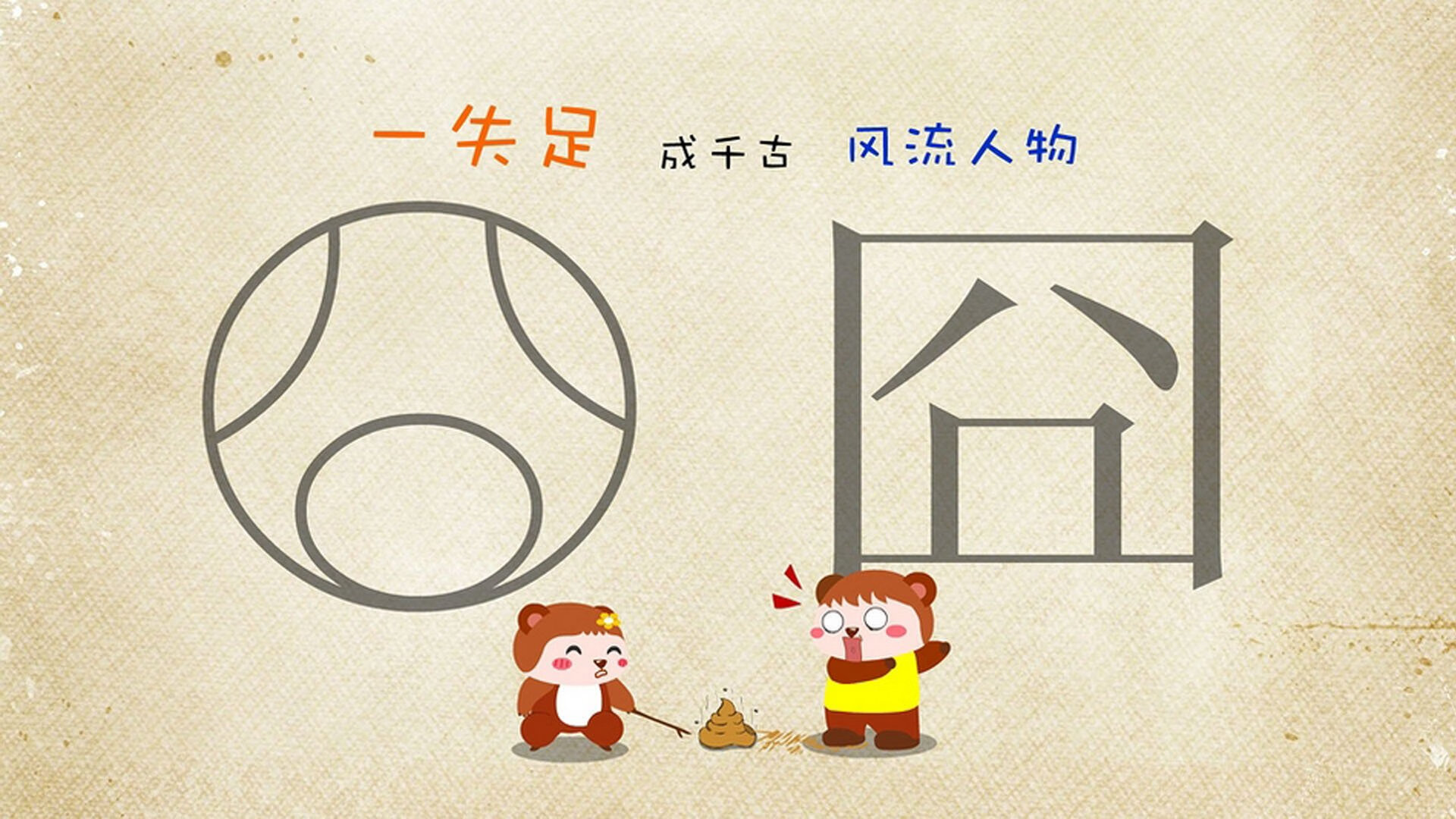 门迪导演逆转好戏！亚特兰大主场力擒黄色潜水艇