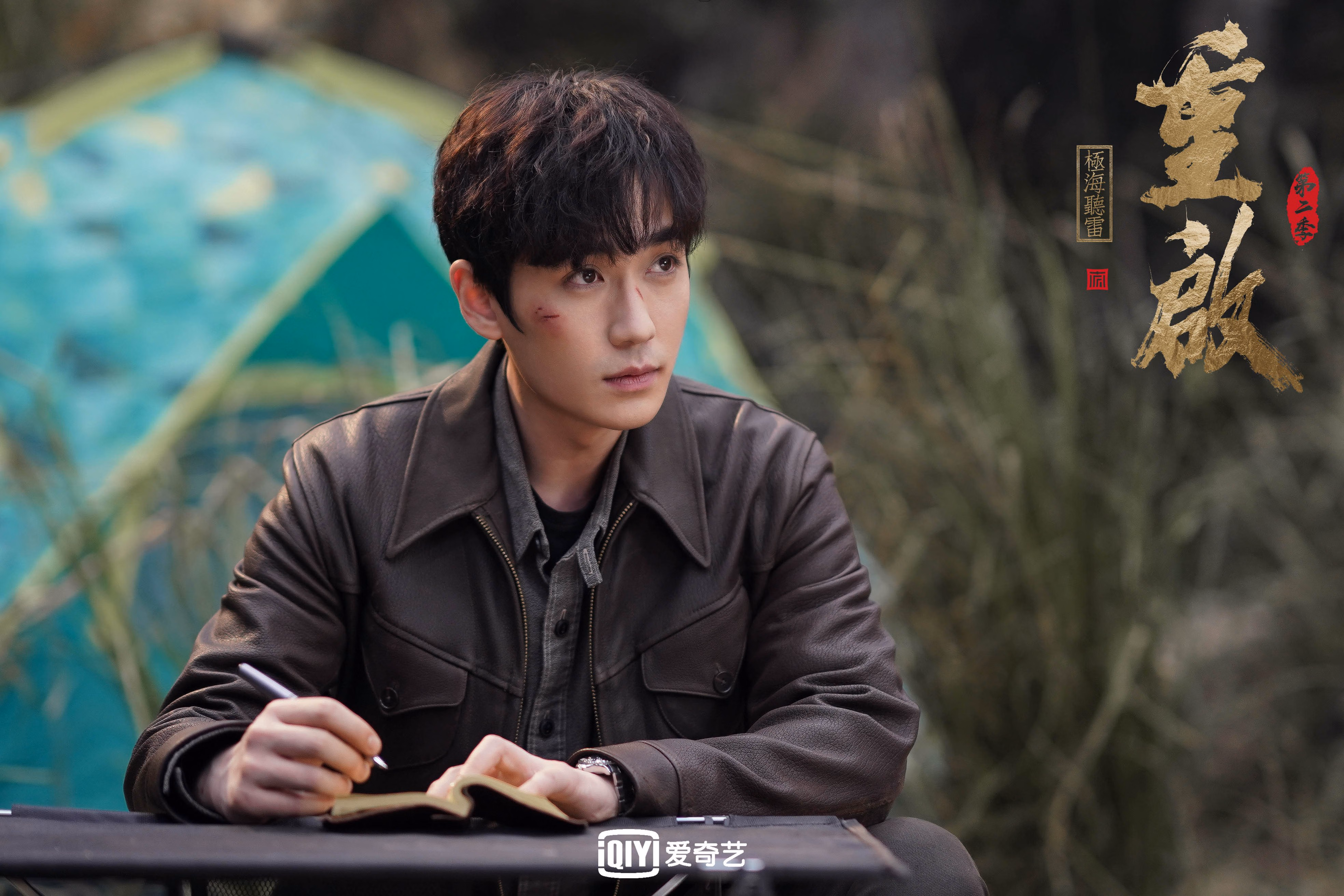 东北虎啸，绿军魂燃，双城记里的冰雪淬炼与炽焰燎原